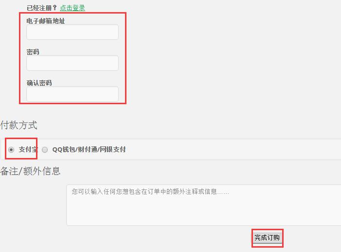 【火牛主机】月付1元购买1核512内存香港线路VPS插图6 【火牛主机】月付1元购买1核512内存香港线路VPS插图6