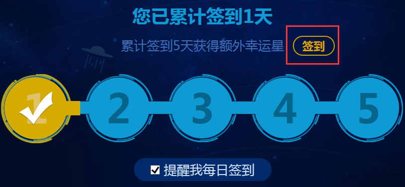 【QQ电脑管家嘉年华】下载管家免费领腾讯*、每日签到领蓝绿钻插图2 【QQ电脑管家嘉年华】下载管家免费领腾讯*、每日签到领蓝绿钻插图2