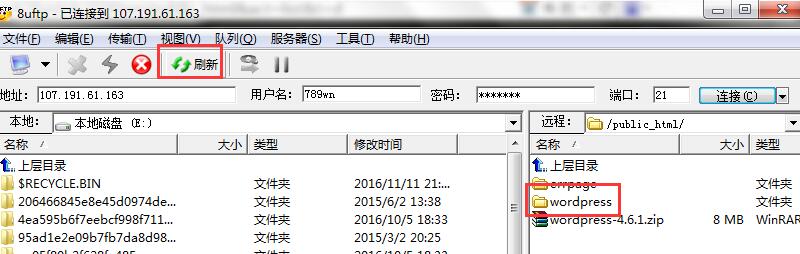 如何安装WordPress来搭建个人博客插图2 如何安装WordPress来搭建个人博客插图2
