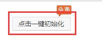 【主机屋】免费1G存储5G月流量的全能空间申请教程插图1 【主机屋】免费1G存储5G月流量的全能空间申请教程插图1