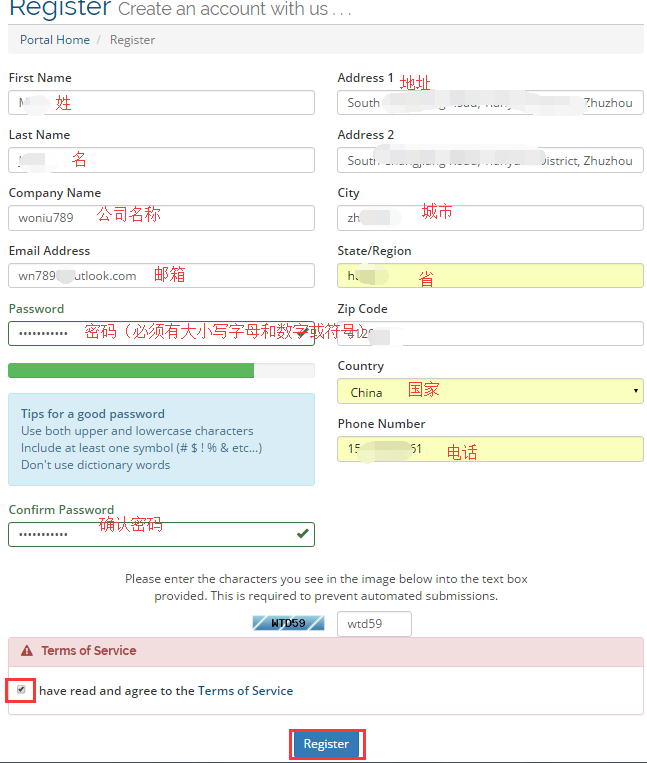 【美国HostDare】账号注册及支付宝付款购买VPS教程插图1 【美国HostDare】账号注册及支付宝付款购买VPS教程插图1