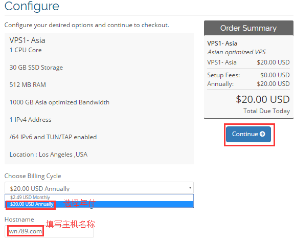 【美国HostDare】账号注册及支付宝付款购买VPS教程插图8 【美国HostDare】账号注册及支付宝付款购买VPS教程插图8