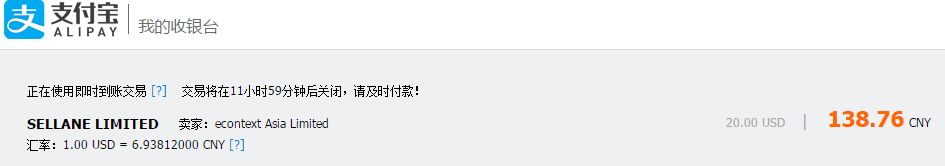 【美国HostDare】账号注册及支付宝付款购买VPS教程插图11 【美国HostDare】账号注册及支付宝付款购买VPS教程插图11