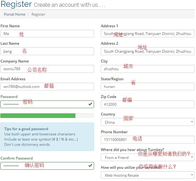 【美国TurnkeyInternet】老牌主机商账号注册及购买教程插图1 【美国TurnkeyInternet】老牌主机商账号注册及购买教程插图1
