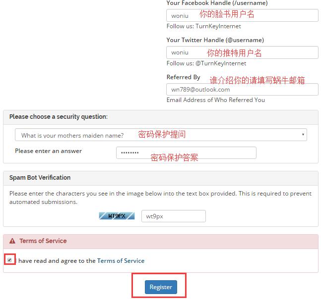 【美国TurnkeyInternet】老牌主机商账号注册及购买教程插图2 【美国TurnkeyInternet】老牌主机商账号注册及购买教程插图2