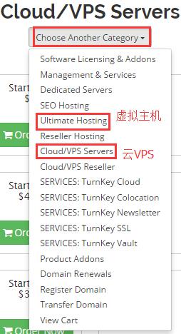 【美国TurnkeyInternet】老牌主机商账号注册及购买教程插图5 【美国TurnkeyInternet】老牌主机商账号注册及购买教程插图5