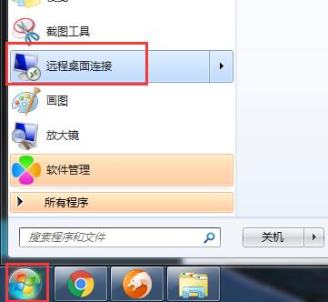 主机屋1核1G内存20G硬盘5M带宽免费云服务器开通使用教程插图8