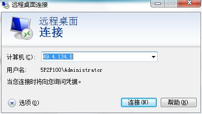 主机屋1核1G内存20G硬盘5M带宽免费云服务器开通使用教程插图9