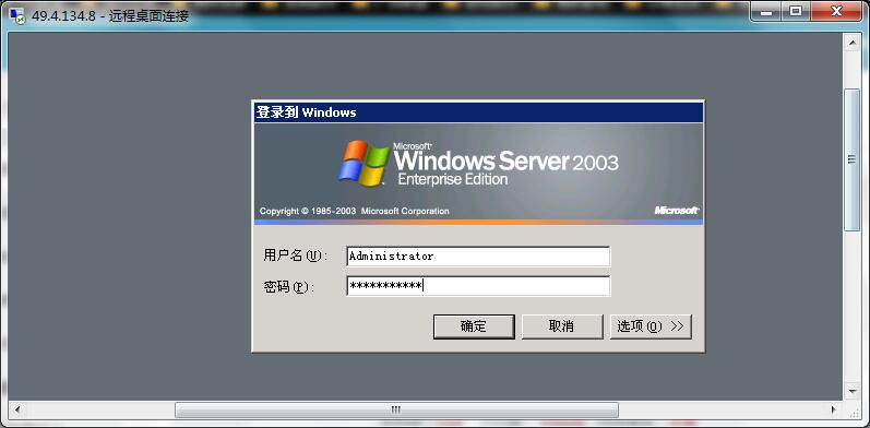 主机屋1核1G内存20G硬盘5M带宽免费云服务器开通使用教程插图10