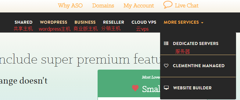 【小桔子主机ASmallOrange】主机购买及账号注册教程插图 【小桔子主机ASmallOrange】主机购买及账号注册教程插图