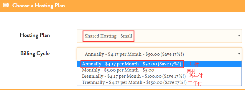【小桔子主机ASmallOrange】主机购买及账号注册教程插图2 【小桔子主机ASmallOrange】主机购买及账号注册教程插图2