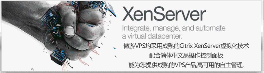 【傲游主机】美国VPS月付37RMB、香港VPS月付70RMB插图 【傲游主机】美国VPS月付37RMB、香港VPS月付70RMB插图