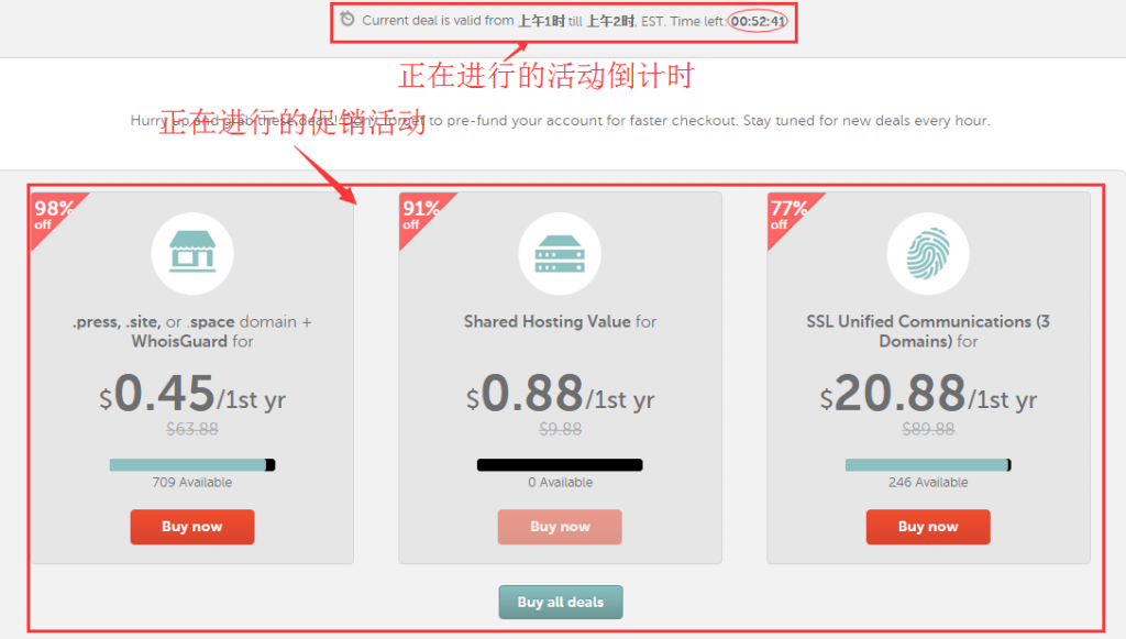 【美国NameCheap黑色星期五活动】0.46美元购域名、0.88美元购虚拟主机插图1