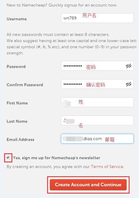 【美国NameCheap】账号注册、域名主机购买付款教程插图1