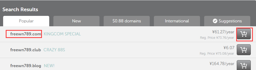 【美国NameCheap】账号注册、域名主机购买付款教程插图5