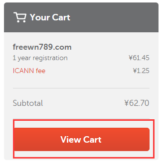 【美国NameCheap】账号注册、域名主机购买付款教程插图6