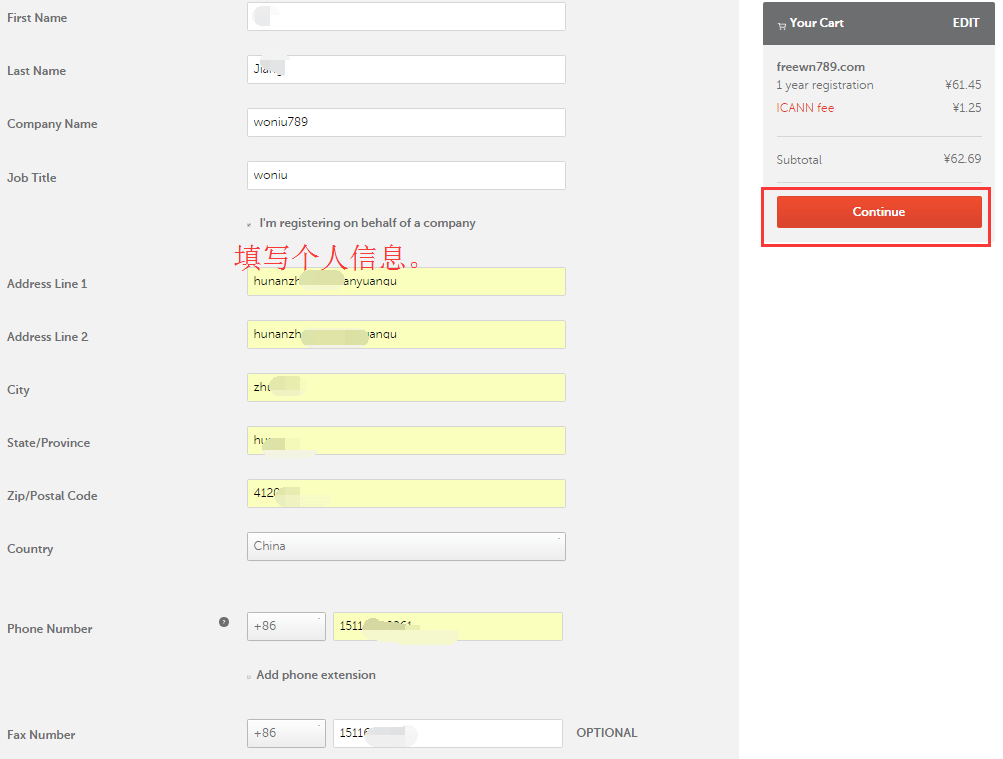 【美国NameCheap】账号注册、域名主机购买付款教程插图8