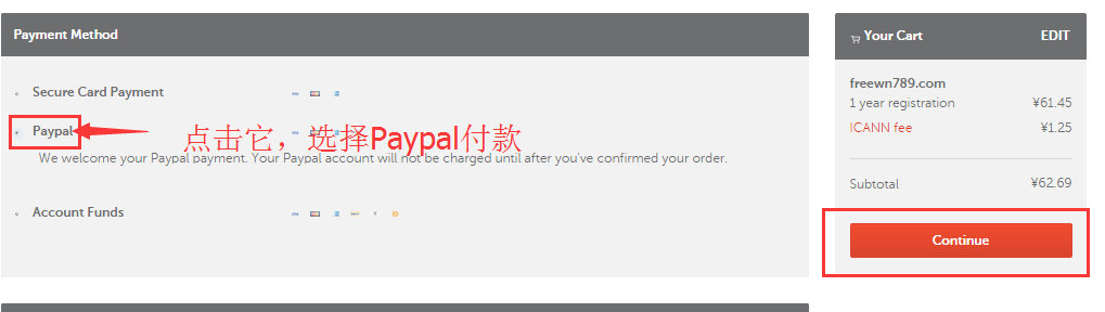 【美国NameCheap】账号注册、域名主机购买付款教程插图10