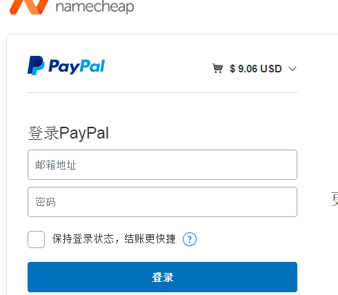 【美国NameCheap】账号注册、域名主机购买付款教程插图12