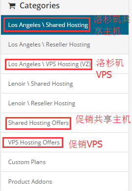 【美国Mirthost】独立IP共享主机年付83元、VPS年付69元起插图6 【美国Mirthost】独立IP共享主机年付83元、VPS年付69元起插图6