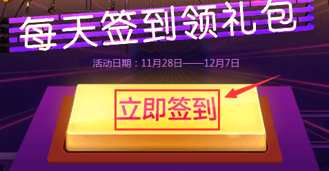 【QQ浏览器粉丝狂欢节】免费领Q币、会员、黄绿钻、腾讯*VIP插图