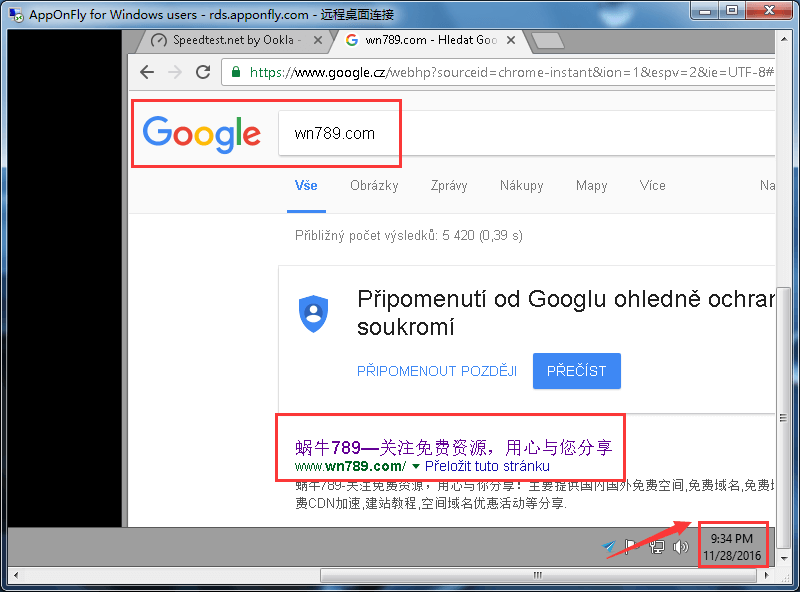 AppOnFly提供一个月免费服务器申请 附申请使用教程插图5