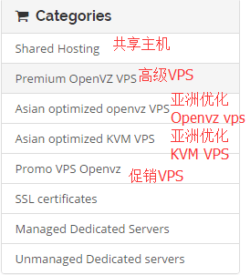【美国HostDare】账号注册及支付宝付款购买VPS教程插图6 【美国HostDare】账号注册及支付宝付款购买VPS教程插图6