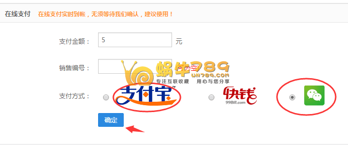 主机屋1核1G内存20G硬盘5M带宽免费云服务器开通使用教程插图1