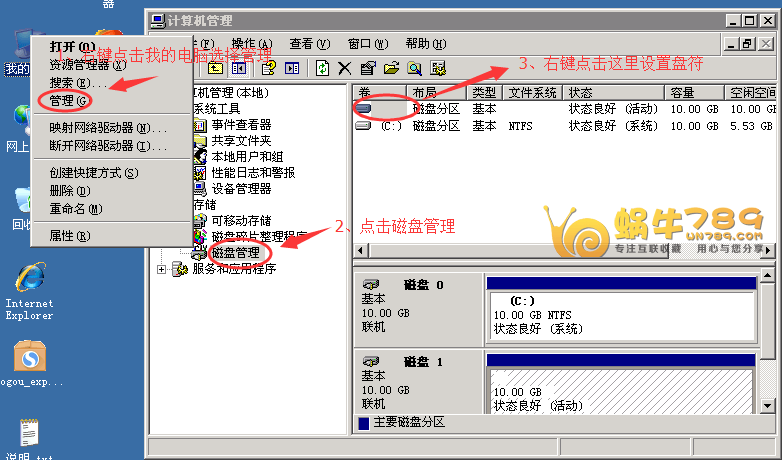 主机屋1核1G内存20G硬盘5M带宽免费云服务器开通使用教程插图12