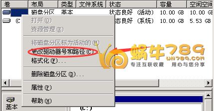 主机屋1核1G内存20G硬盘5M带宽免费云服务器开通使用教程插图13
