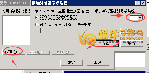 主机屋1核1G内存20G硬盘5M带宽免费云服务器开通使用教程插图14