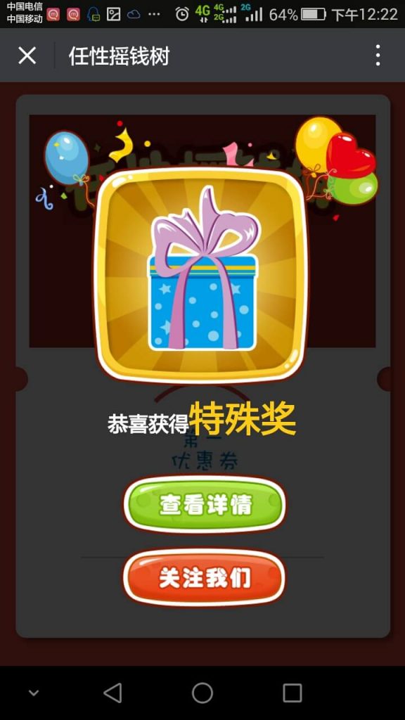 【免费领取PPTV聚力会员】关注第一优惠券微信公众号免费领取PPTV月卡会员插图4 【免费领取PPTV聚力会员】关注第一优惠券微信公众号免费领取PPTV月卡会员插图4