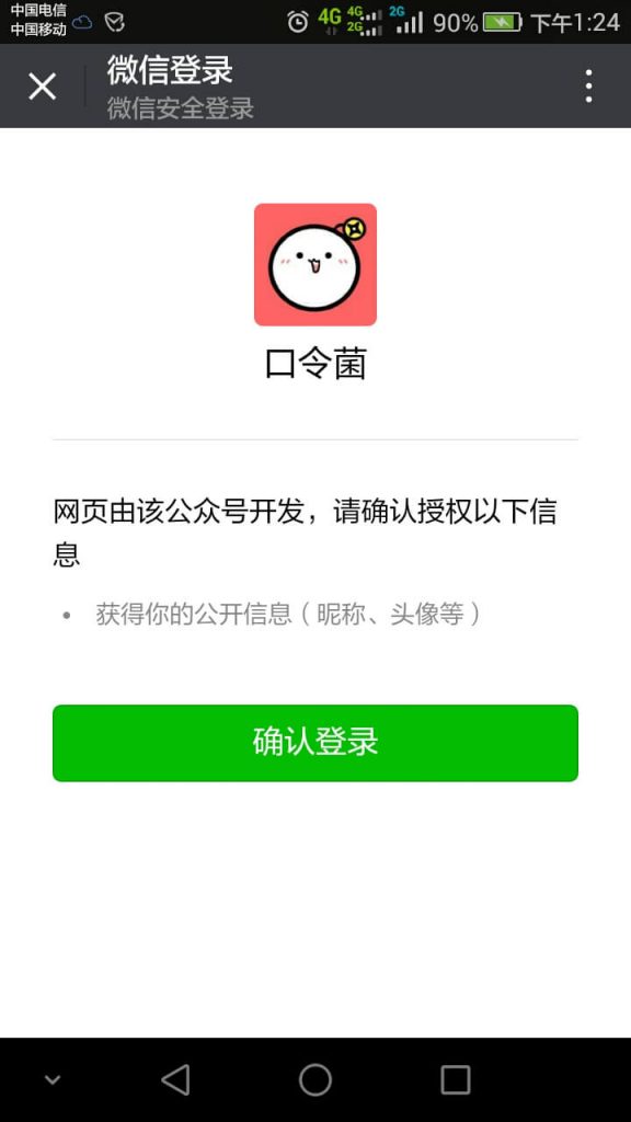 【免费领取PPTV聚力会员】关注第一优惠券微信公众号免费领取PPTV月卡会员插图3 【免费领取PPTV聚力会员】关注第一优惠券微信公众号免费领取PPTV月卡会员插图3