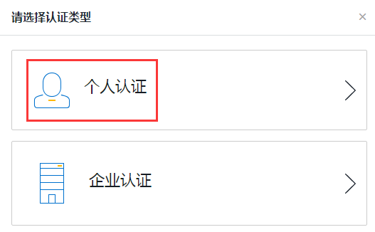 腾讯云6个月免费CDN申请及使用教程插图2