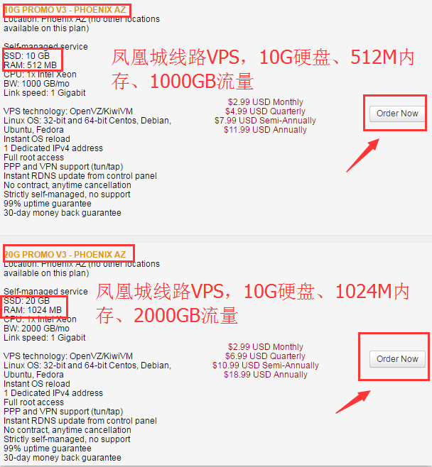 【高品质美国CN2】账号注册、支付宝购买VPS及管理教程插图10