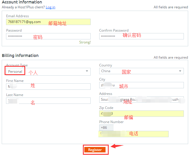 【美国Host1Plus】支付宝付款VPS年付175元起、虚拟主机年付223元送COM域名插图1 【美国Host1Plus】支付宝付款VPS年付175元起、虚拟主机年付223元送COM域名插图1