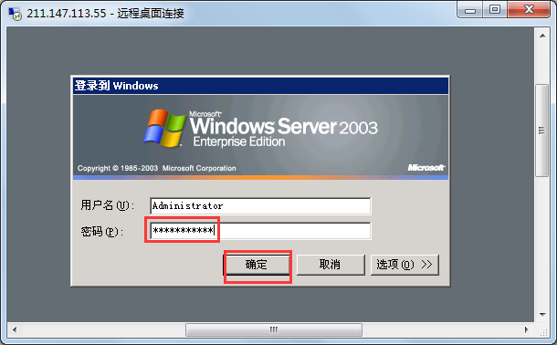 【景安网络Gainet】1元购10天2核2G内存快云服务器插图13