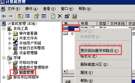 【Windows Server操作系统服务器】如何一键安装php+mysql+iis+ftp等环境快速建站插图4