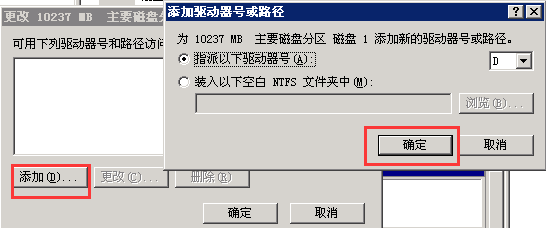 【Windows Server操作系统服务器】如何一键安装php+mysql+iis+ftp等环境快速建站插图5
