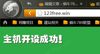 【Windows Server操作系统服务器】如何一键安装php+mysql+iis+ftp等环境快速建站插图14