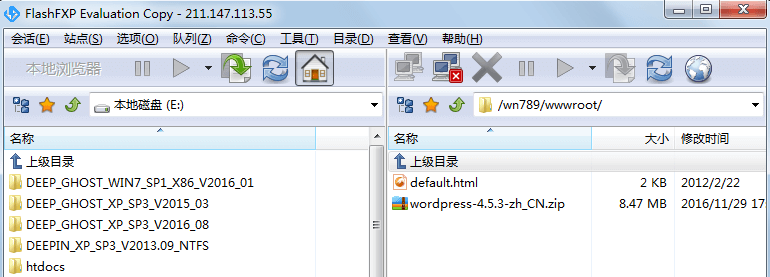 【Windows Server操作系统服务器】如何一键安装php+mysql+iis+ftp等环境快速建站插图15