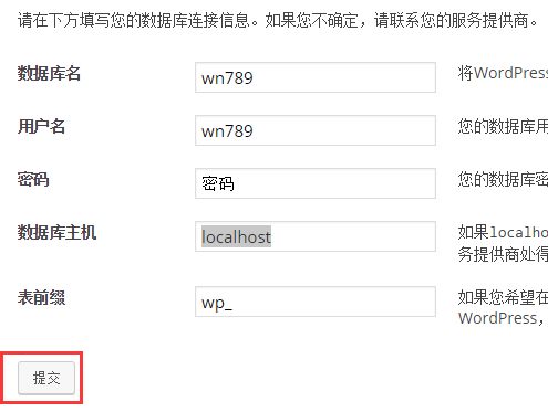【Windows Server操作系统服务器】如何一键安装php+mysql+iis+ftp等环境快速建站插图17