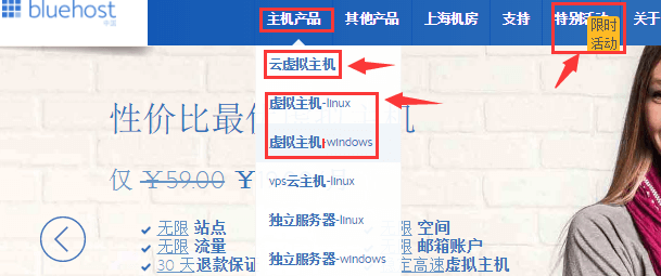 【bluehost中国站】支付宝付款香港线路虚拟主机最低15元每月插图1 【bluehost中国站】支付宝付款香港线路虚拟主机最低15元每月插图1