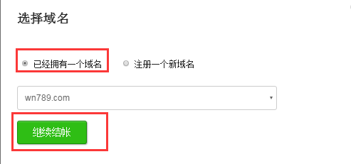 【bluehost中国站】支付宝付款香港线路虚拟主机最低15元每月插图3 【bluehost中国站】支付宝付款香港线路虚拟主机最低15元每月插图3