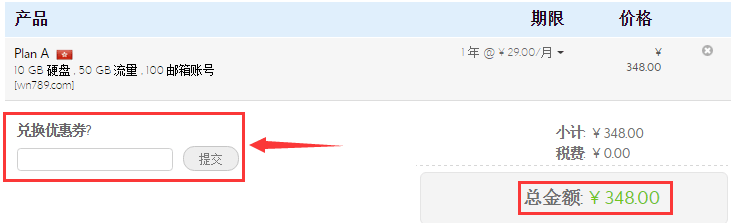 【bluehost中国站】支付宝付款香港线路虚拟主机最低15元每月插图4 【bluehost中国站】支付宝付款香港线路虚拟主机最低15元每月插图4