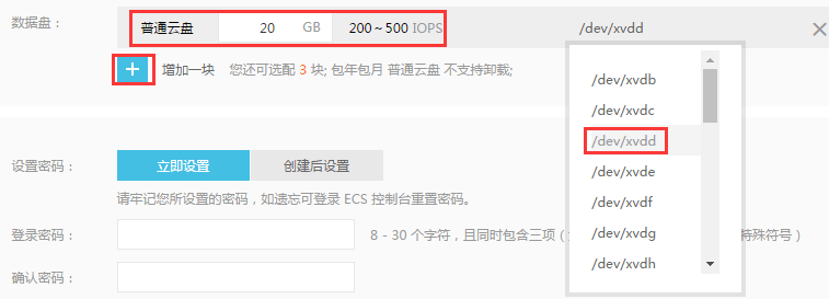【阿里云云服务器ECS】1核1G内存100M带宽云服务器月付49元插图5