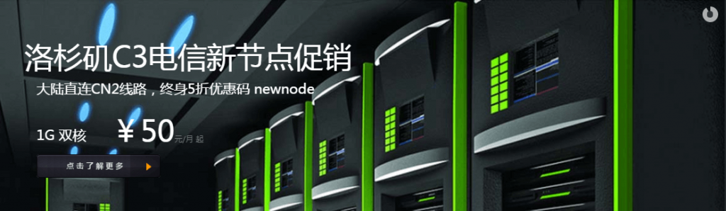 【国内80VPS】12月最新终身五折优惠码、香港VPS月付50元起插图 【国内80VPS】12月最新终身五折优惠码、香港VPS月付50元起插图