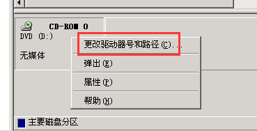 【阿里云免费半年云服务器】新用户免费领取6个月1核2G内存云服务器插图23