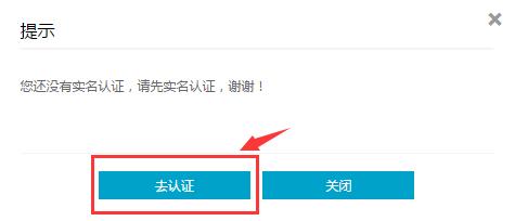 【阿里云免费半年云服务器】新用户免费领取6个月1核2G内存云服务器插图6