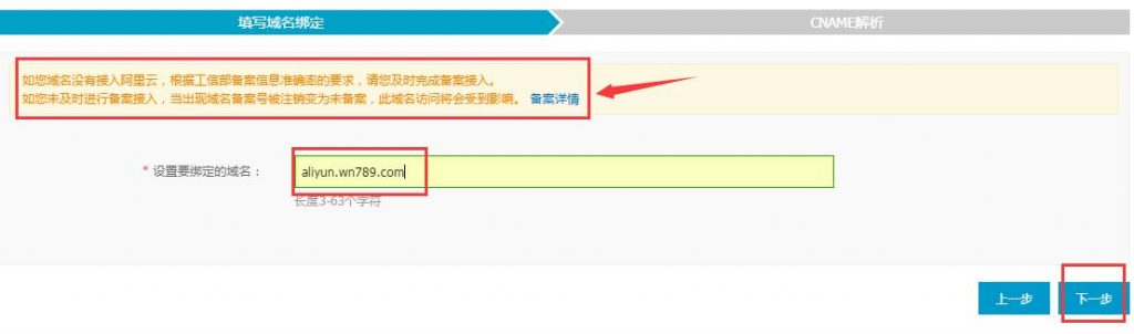 【阿里云对象存储OSS】0元购价值121元的100G每年的外链储存包插图14